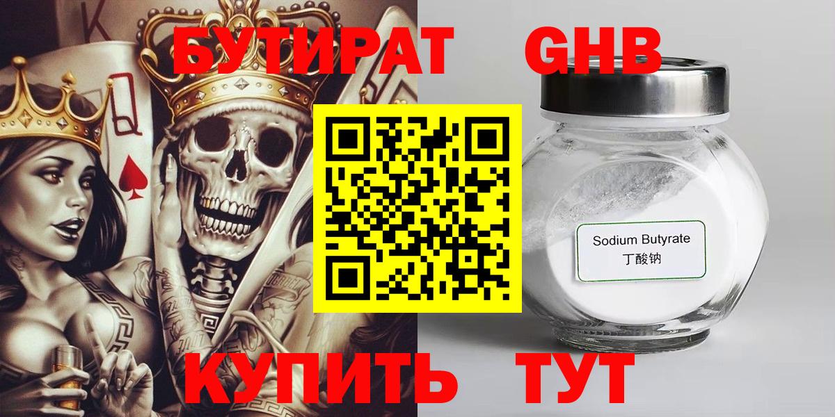 Меф Междуреченск