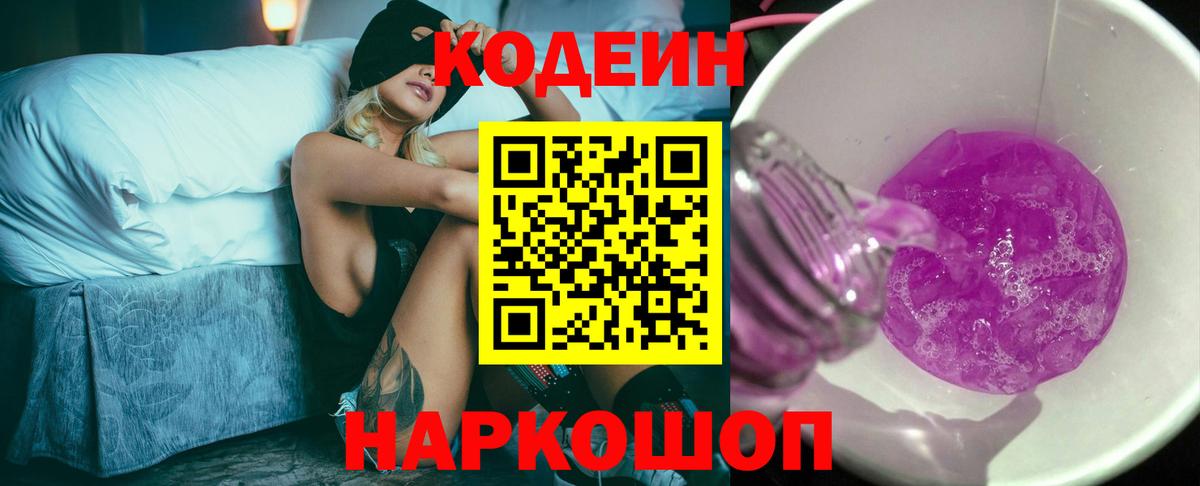ГАШИШ  Каннабис  Междуреченск  Лсд 25  Меф  МЕФ кристаллы  Вход с VPN 