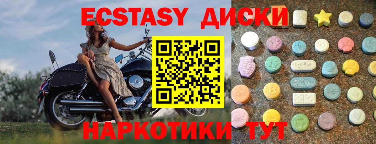 Экстази бентли  Экстази таблы  Междуреченск  сайты даркнета формула  Вход с VPN 