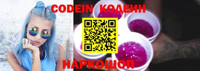 мяу мяу кристалл Дубна