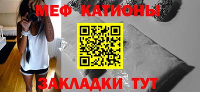 мескалин Донецк
