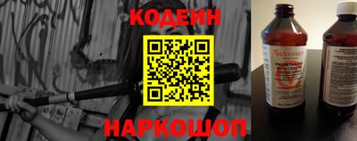 мескалин Донецк