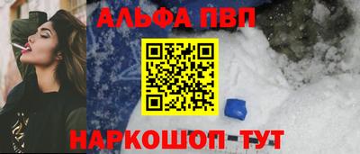 мескалин Донецк