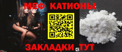 мескалин Донской
