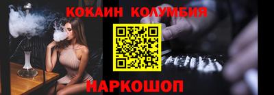 мяу мяу кристалл Дубна