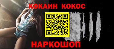мескалин Донецк