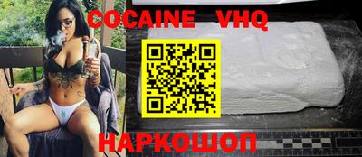 мескалин Донецк