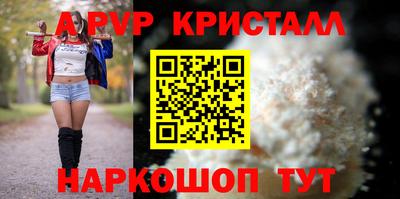 мескалин Донецк