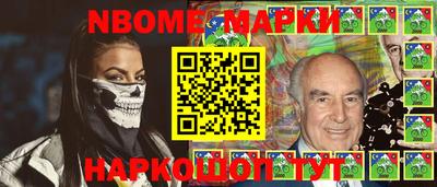 мяу мяу кристалл Дубна