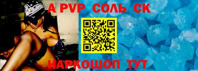 мескалин Донской