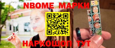 мяу мяу кристалл Дубна