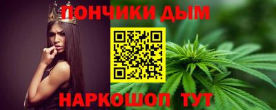 мескалин Донецк