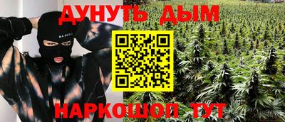 мяу мяу кристалл Дубна