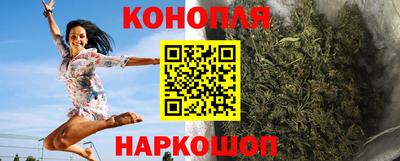 мяу мяу кристалл Дубна