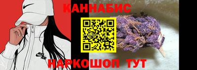мяу мяу кристалл Дубна