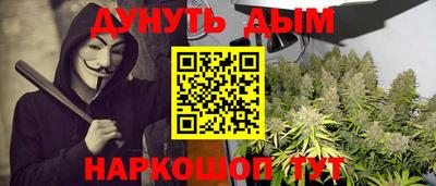 мяу мяу кристалл Дубна