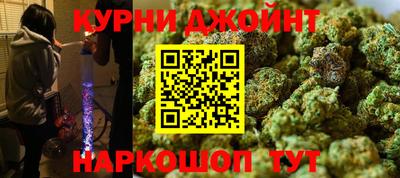 мяу мяу кристалл Дубна