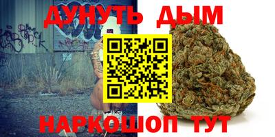 мяу мяу кристалл Дубна