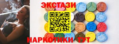 мескалин Донецк