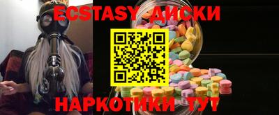 мескалин Донецк