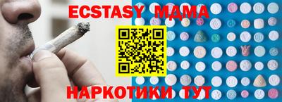 мескалин Донской