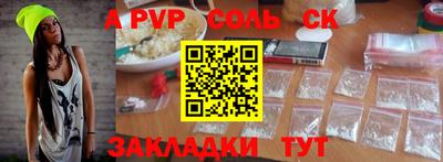 мескалин Донской