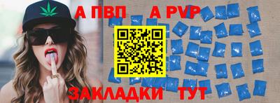 мяу мяу кристалл Дубна