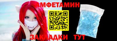 мескалин Донецк