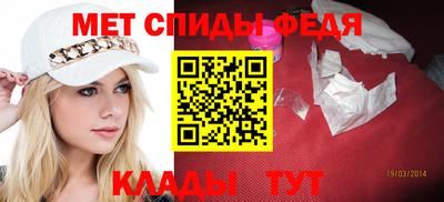 мескалин Донецк