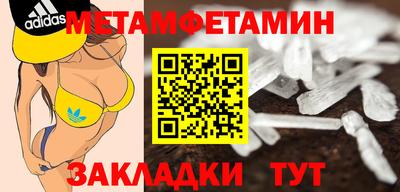 мескалин Донской