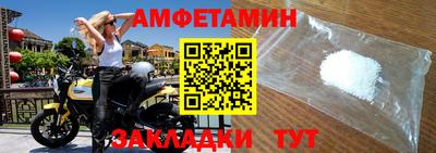 мяу мяу кристалл Дубна