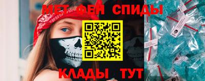 мескалин Донецк
