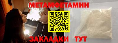 мескалин Донецк