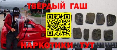 мескалин Донецк