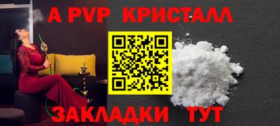 мескалин Донской