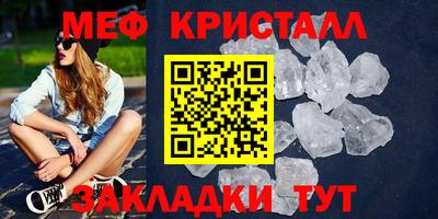 мескалин Донской