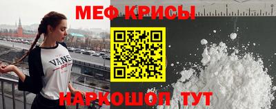 мескалин Донецк