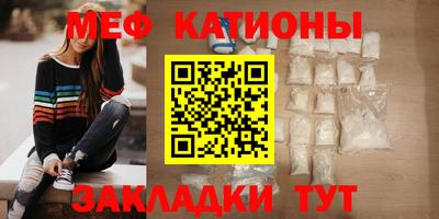 мескалин Донецк