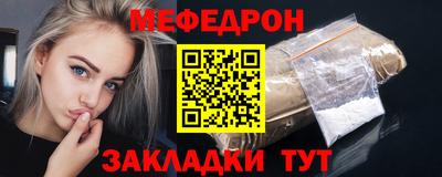 мескалин Донецк