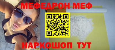мескалин Донской