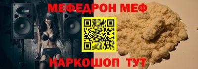 мескалин Донской