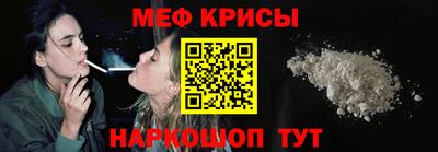 мескалин Донской