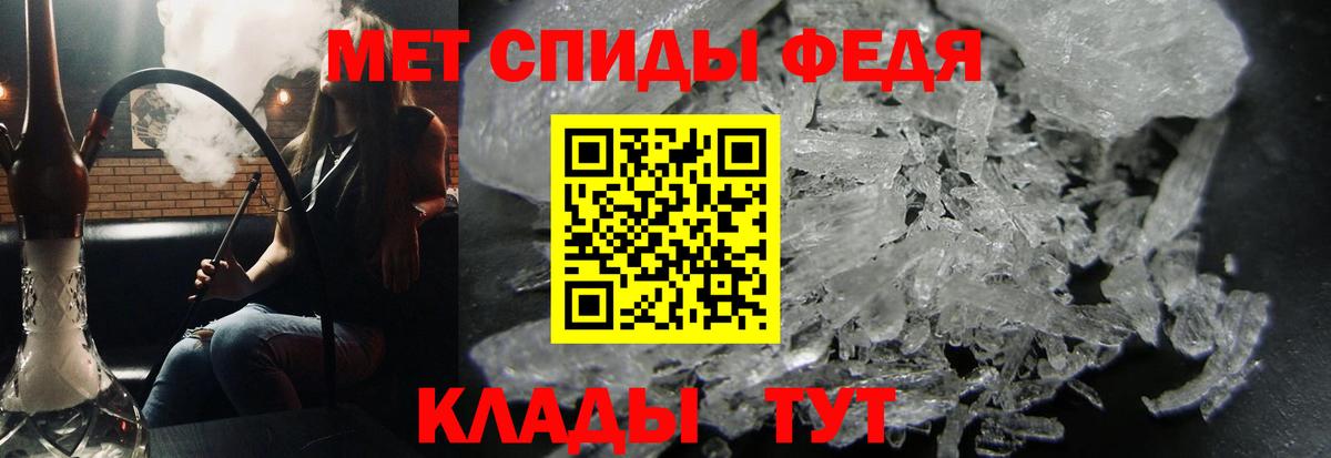 Междуреченск  Метамфетамин Декстрометамфетамин 99.9%  Вход с VPN 