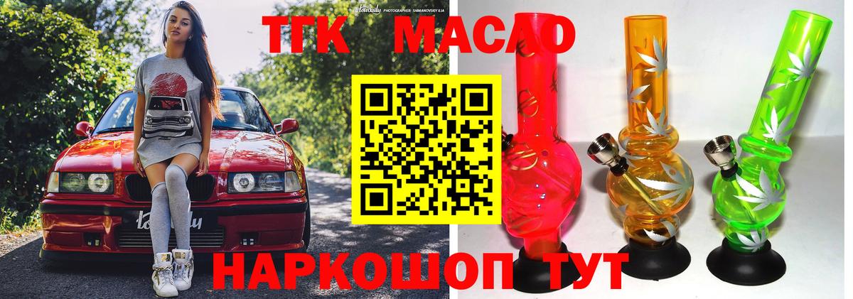 Дистиллят ТГК концентрат Междуреченск